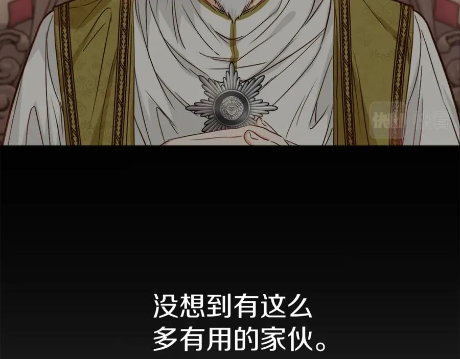 第11话 收编小伙伴！ 第192页