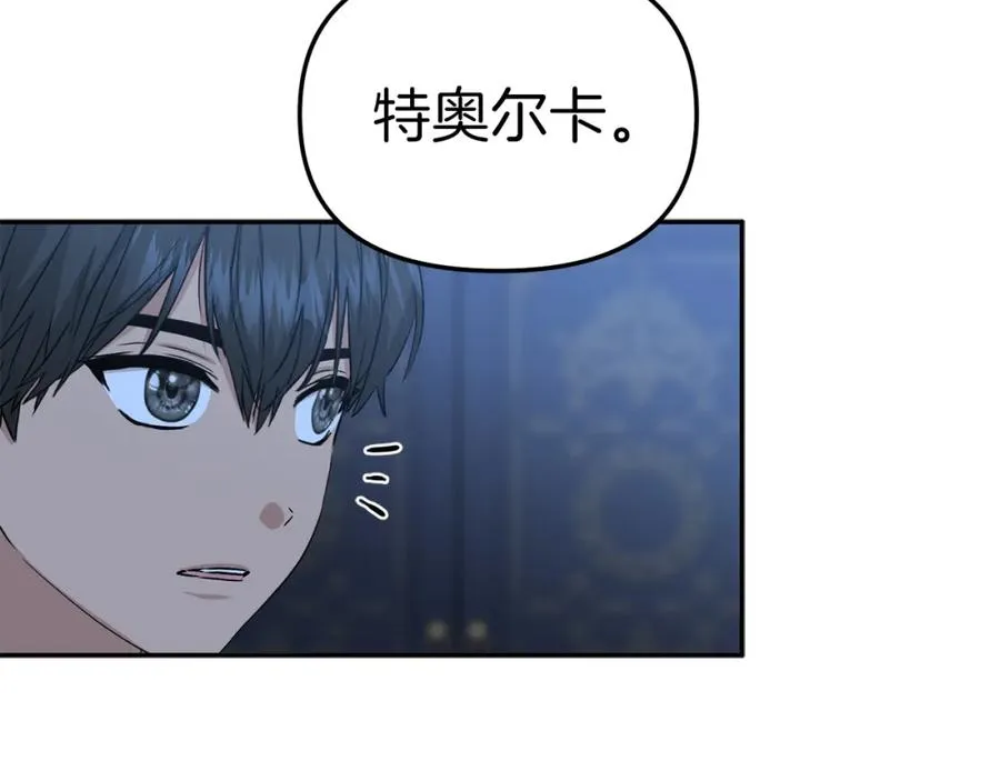 第11话 收编小伙伴！ 第200页