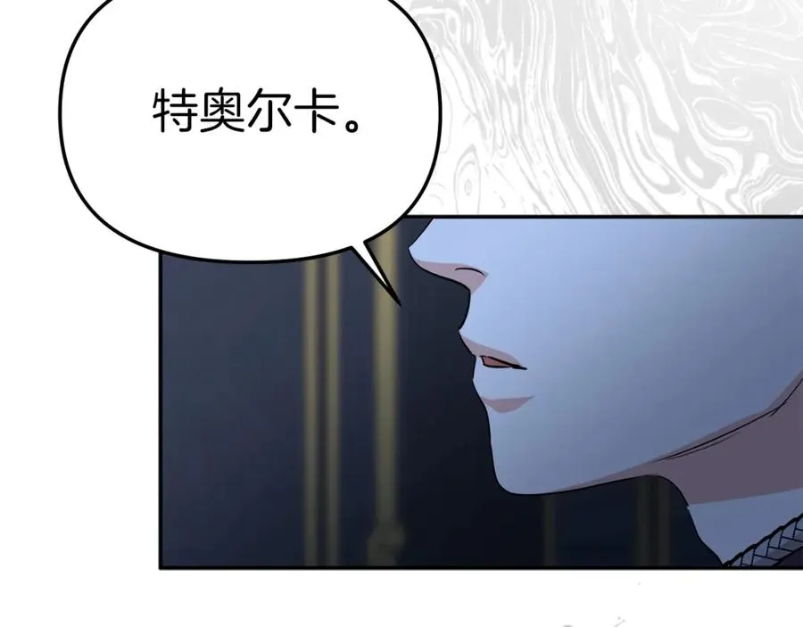 第11话 收编小伙伴！ 第223页