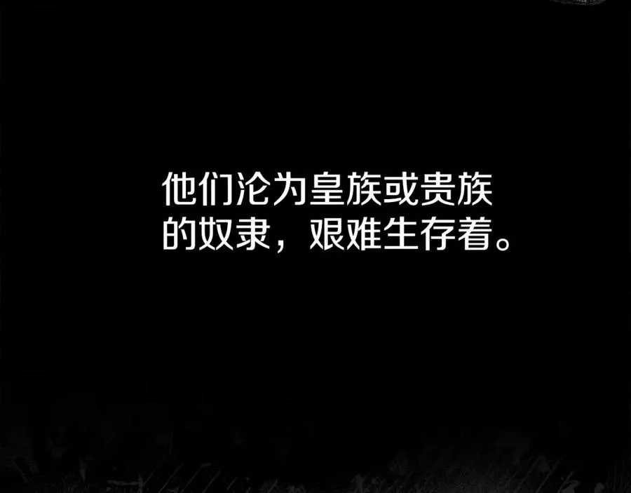 第12话 撒娇崽崽最好命 第43页
