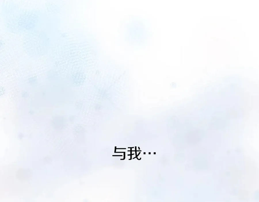 第12话 撒娇崽崽最好命 第66页