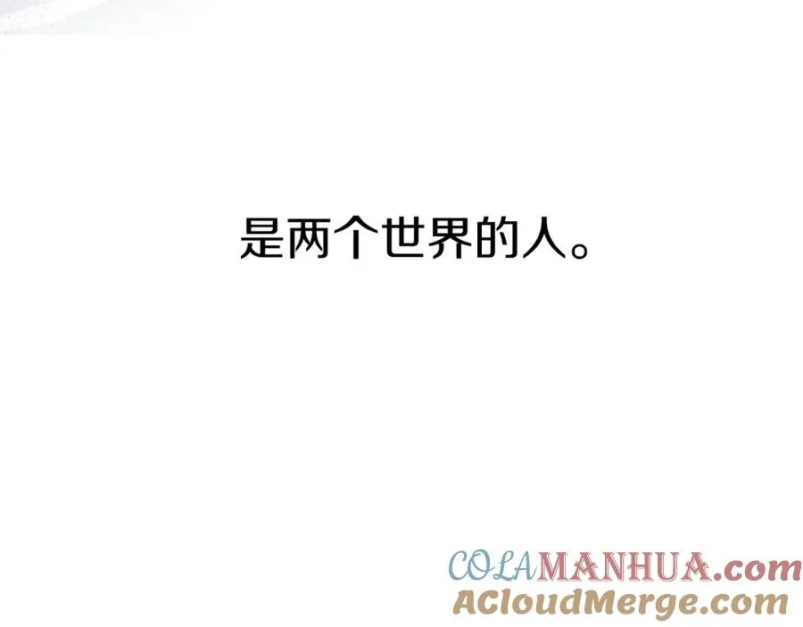第12话 撒娇崽崽最好命 第69页