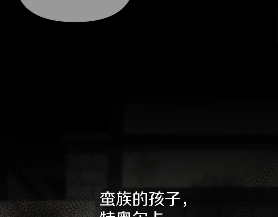 第12话 撒娇崽崽最好命 第79页