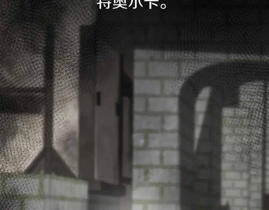 第12话 撒娇崽崽最好命 第80页