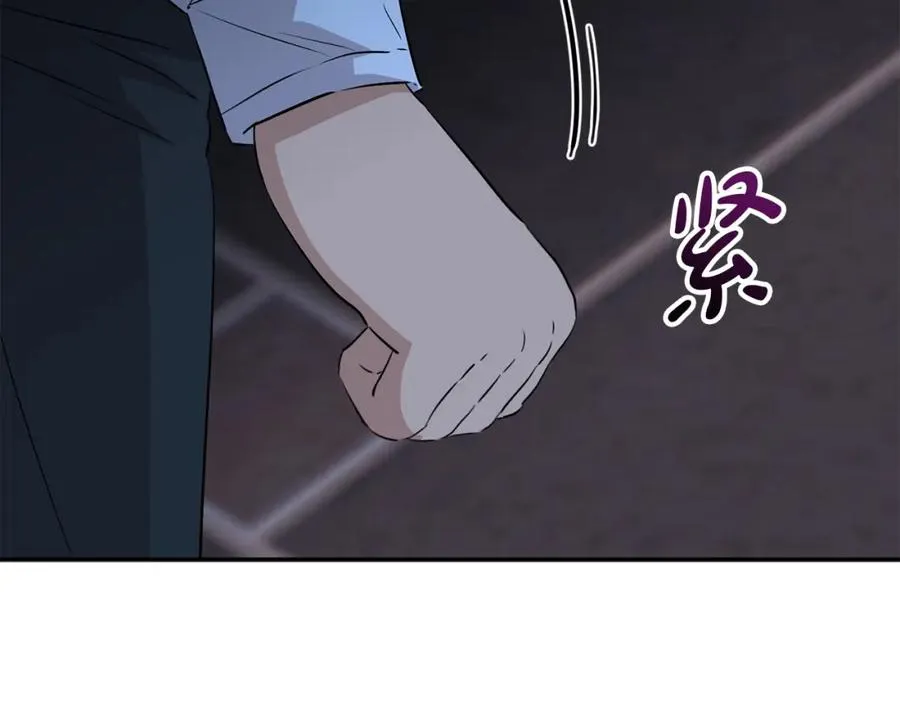 第12话 撒娇崽崽最好命 第90页
