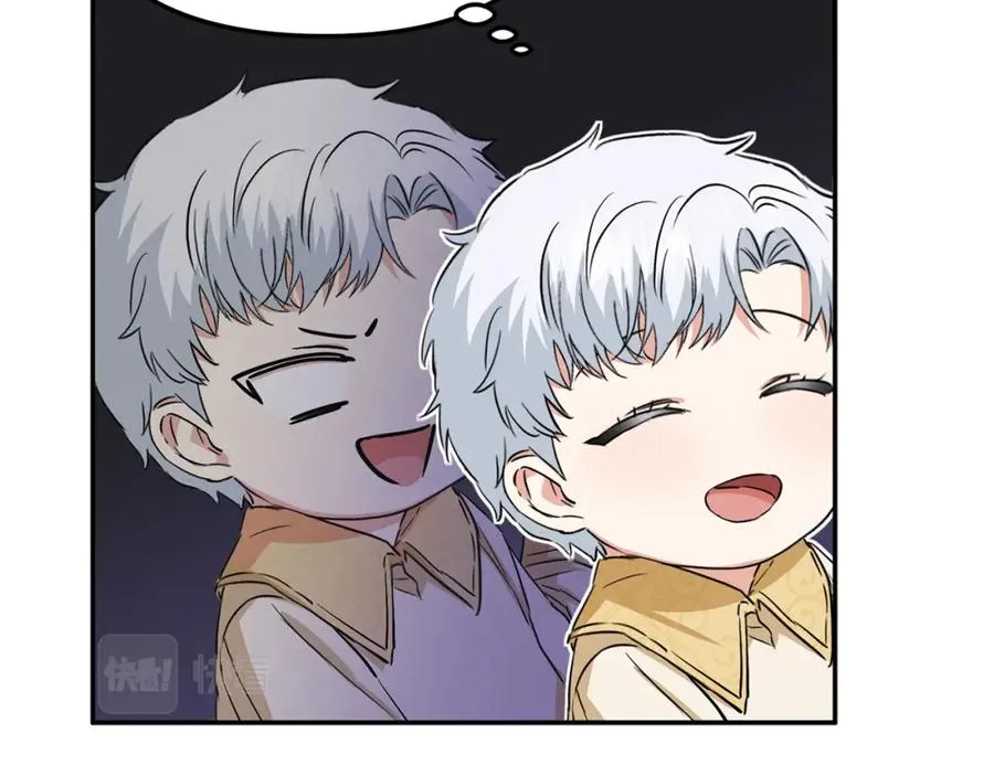 第12话 撒娇崽崽最好命 第210页