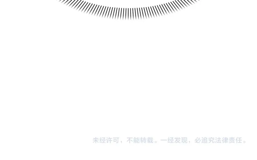 第12话 撒娇崽崽最好命 第239页