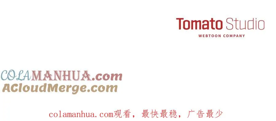 第12话 撒娇崽崽最好命 第241页