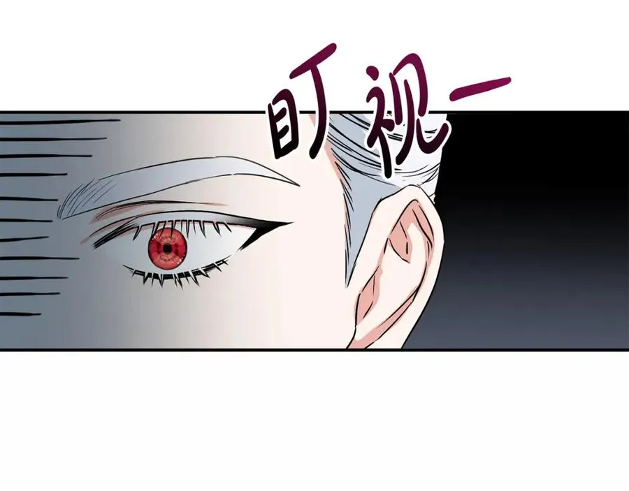 第13话 专属翻译 第19页