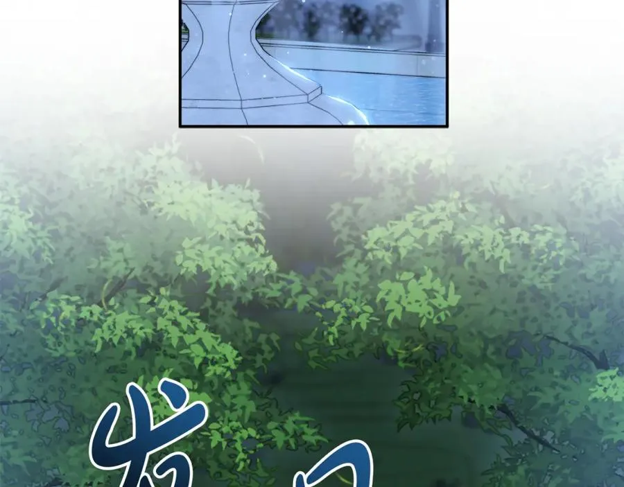 第13话 专属翻译 第56页