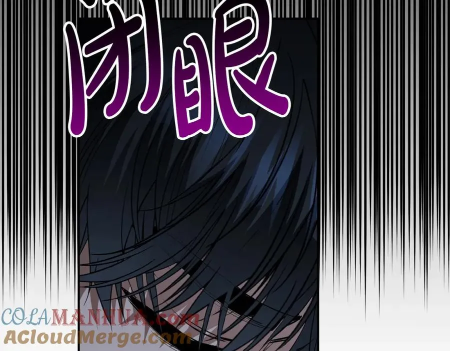 第13话 专属翻译 第117页