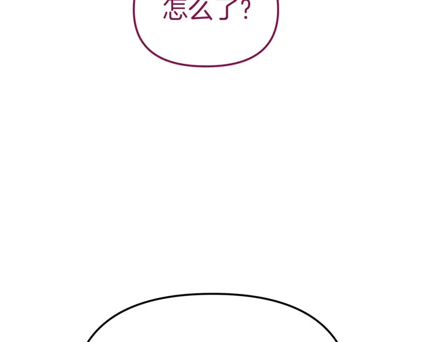 第13话 专属翻译 第124页