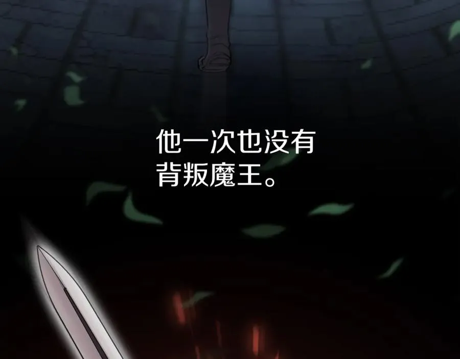 第13话 专属翻译 第151页