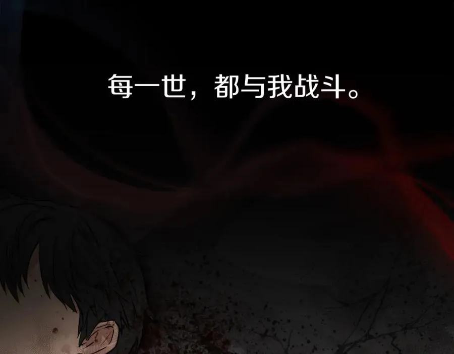 第13话 专属翻译 第154页