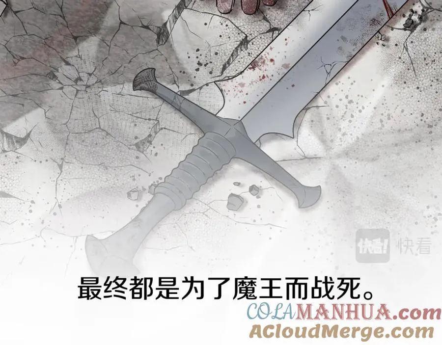第13话 专属翻译 第157页