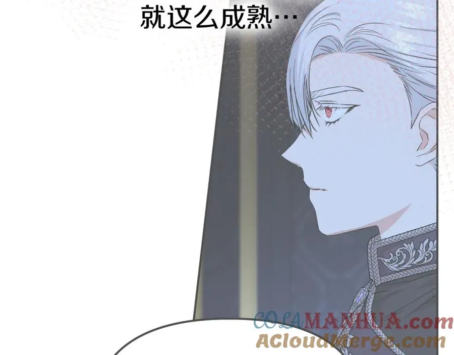 第13话 专属翻译 第165页