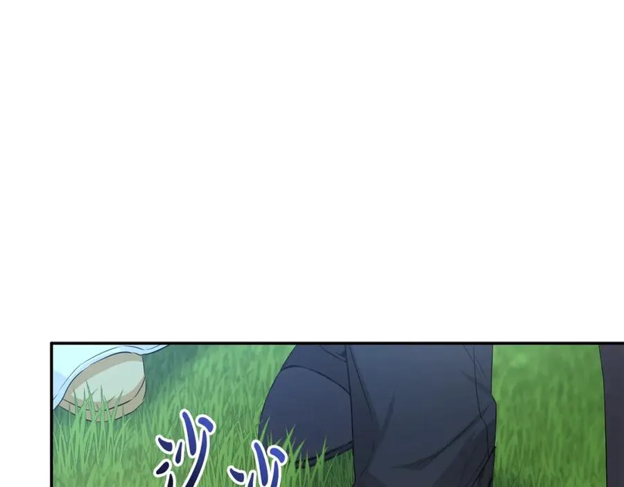 第13话 专属翻译 第172页