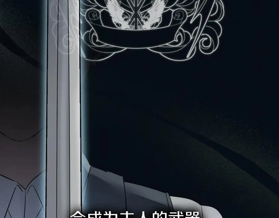 第13话 专属翻译 第222页