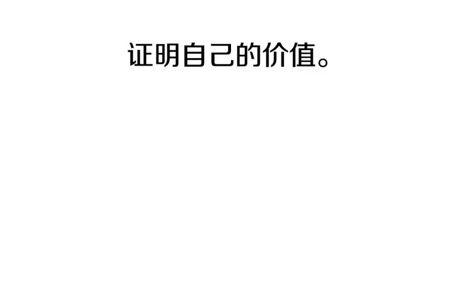 第13话 专属翻译 第226页