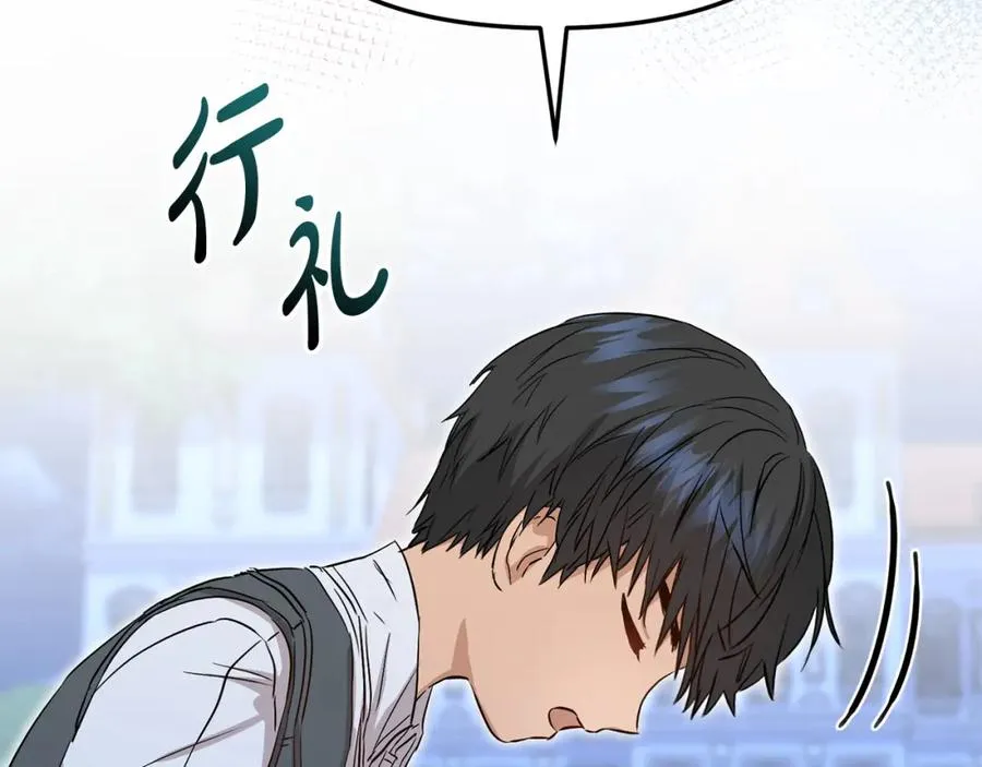第13话 专属翻译 第232页