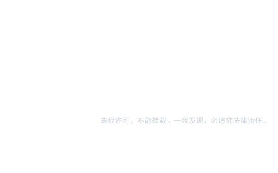 第13话 专属翻译 第255页