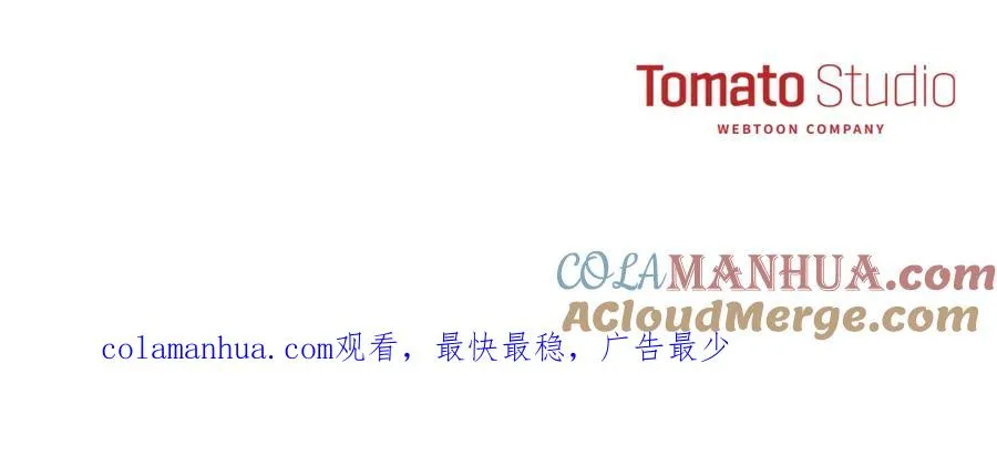 第13话 专属翻译 第257页