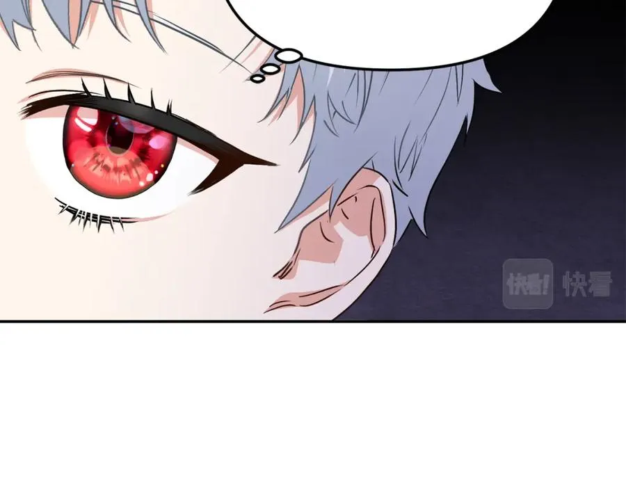 第14话 残酷训练所 第35页