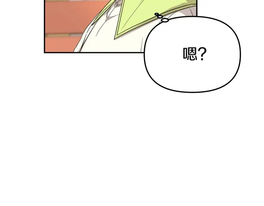 第14话 残酷训练所 第46页