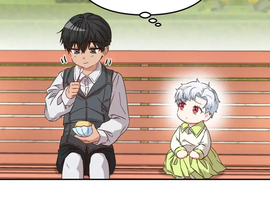 第14话 残酷训练所 第71页