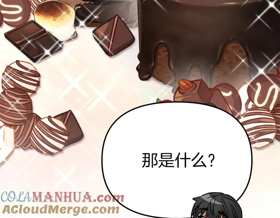 第14话 残酷训练所 第81页