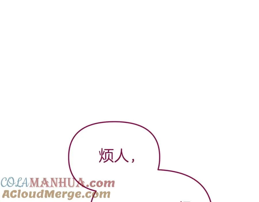 第14话 残酷训练所 第109页