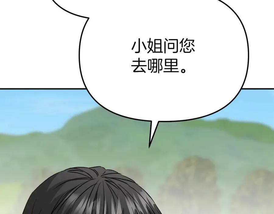 第14话 残酷训练所 第115页