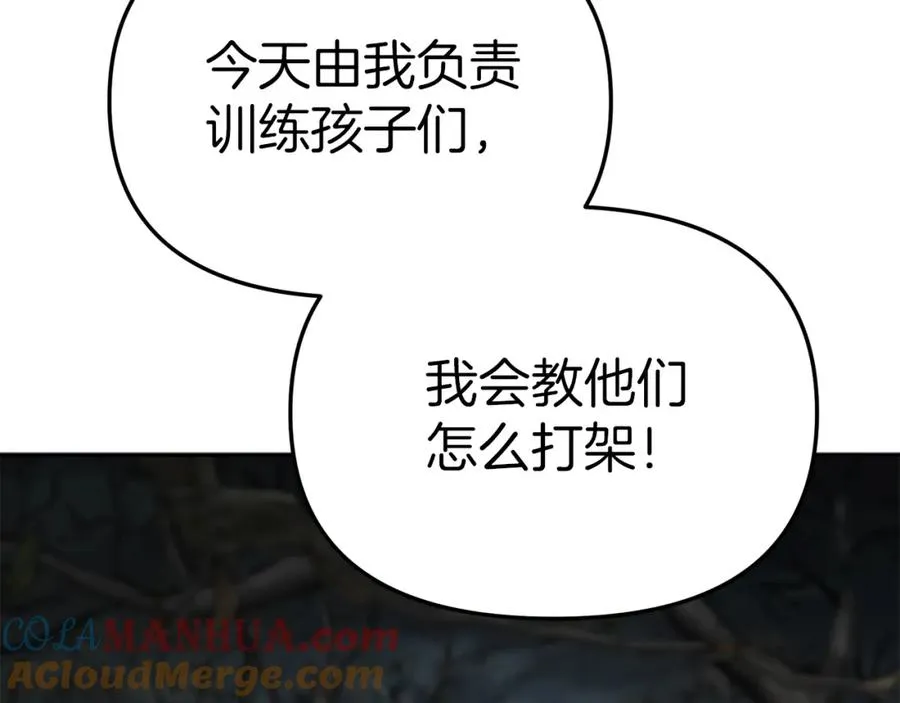 第14话 残酷训练所 第125页