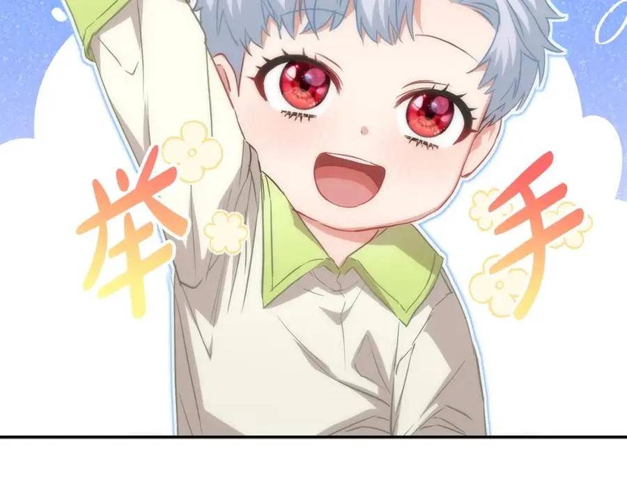 第14话 残酷训练所 第146页