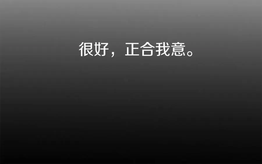 第14话 残酷训练所 第160页