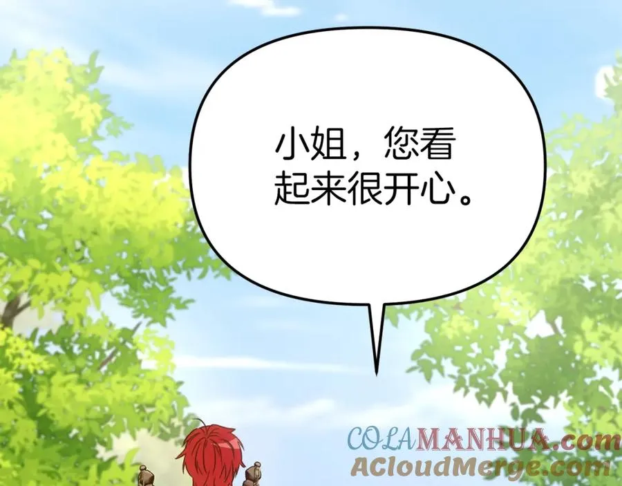 第14话 残酷训练所 第169页