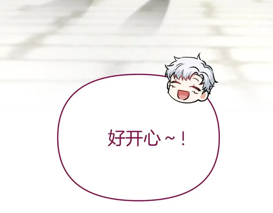 第14话 残酷训练所 第171页