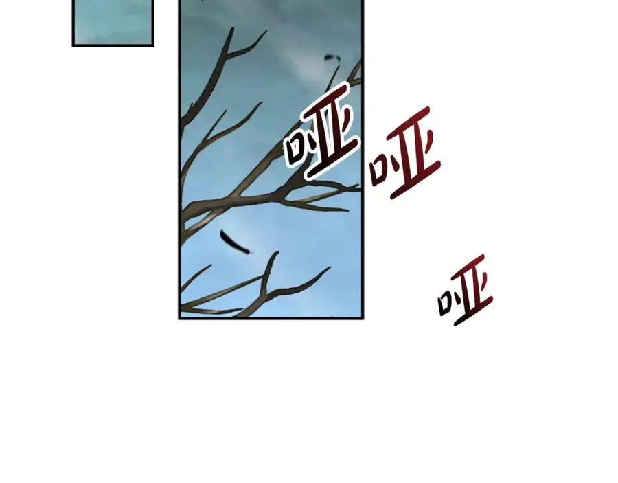 第14话 残酷训练所 第175页