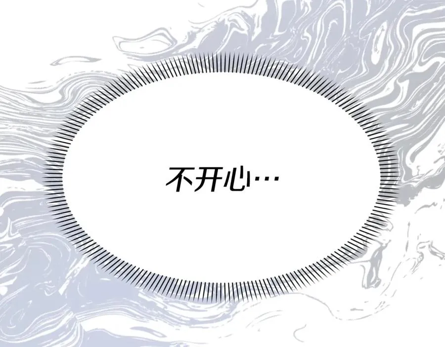 第14话 残酷训练所 第180页