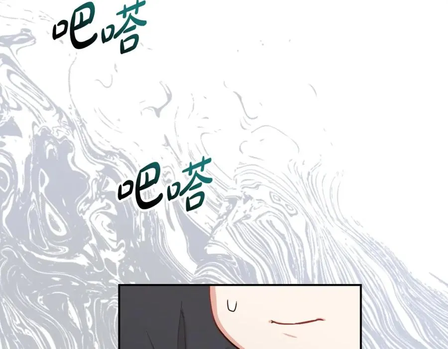 第14话 残酷训练所 第182页