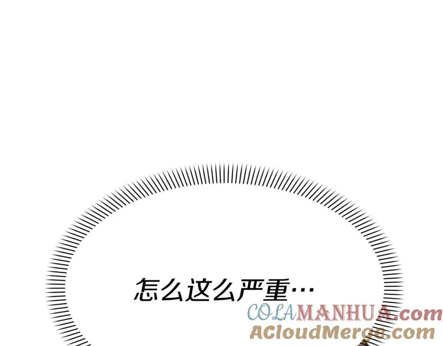 第14话 残酷训练所 第185页