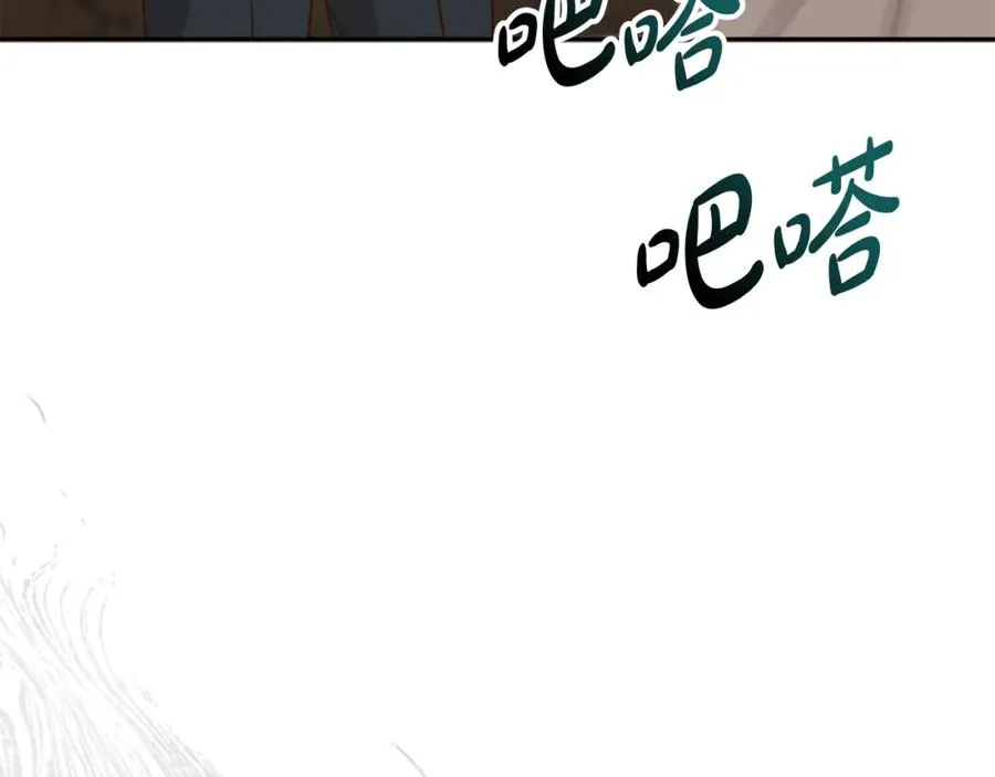 第14话 残酷训练所 第188页