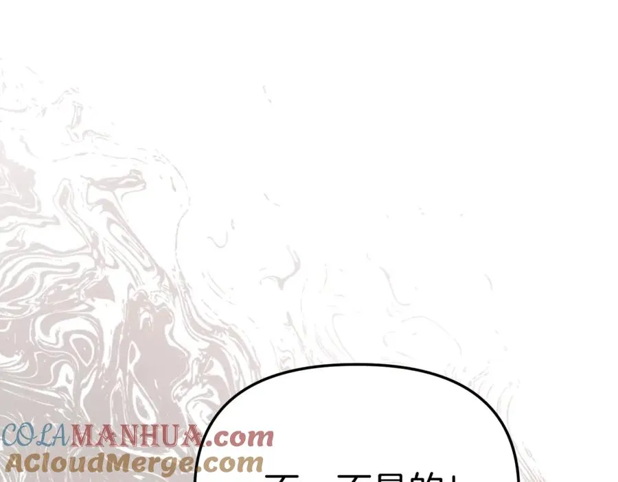 第14话 残酷训练所 第217页