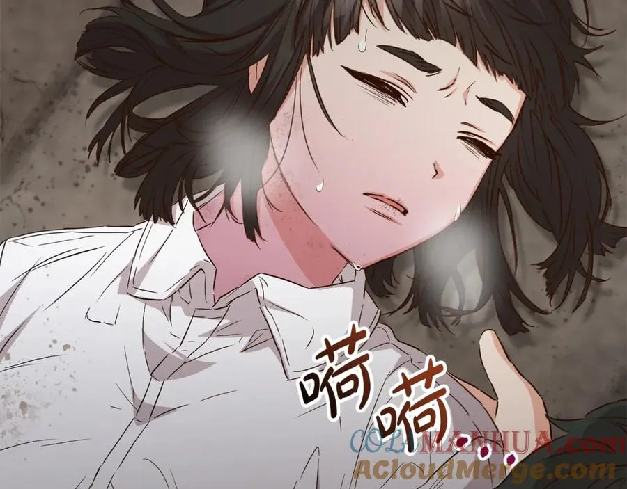 第14话 残酷训练所 第221页