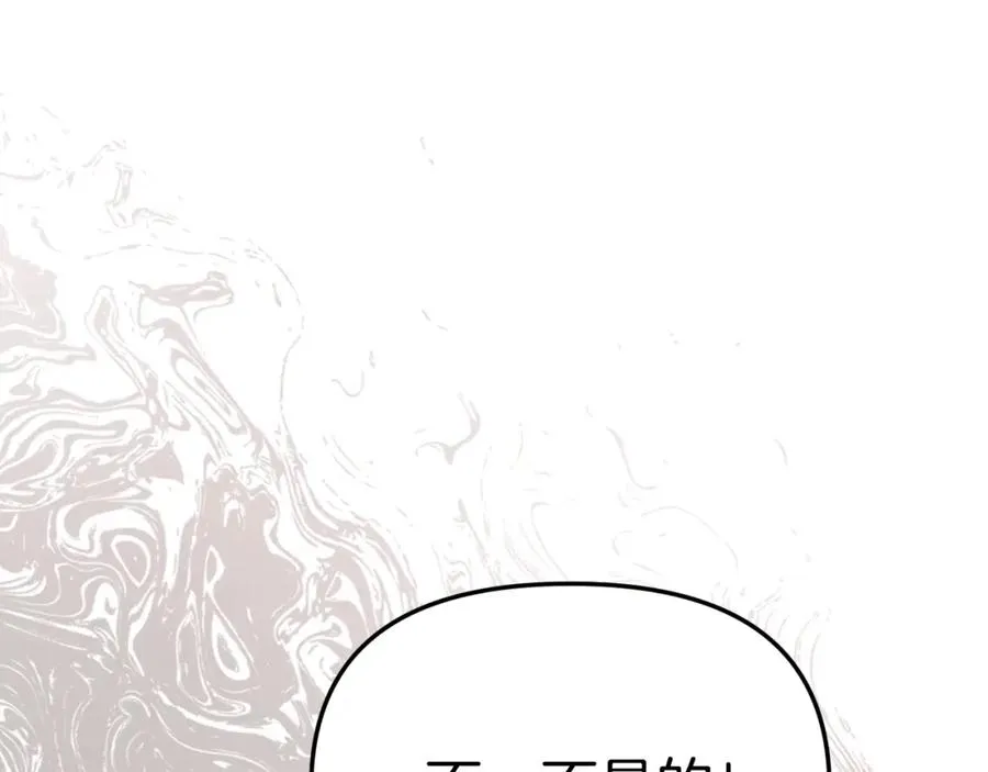 第15话 威胁巴尔 第7页