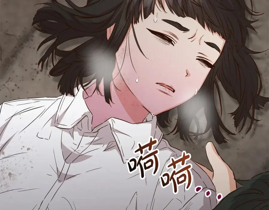 第15话 威胁巴尔 第11页