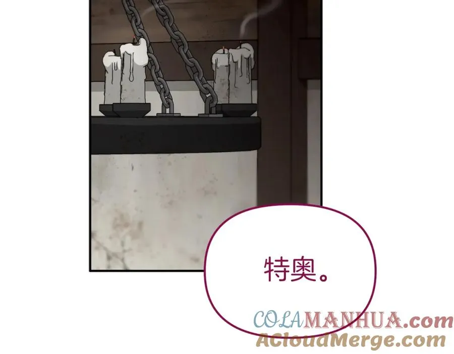 第15话 威胁巴尔 第49页