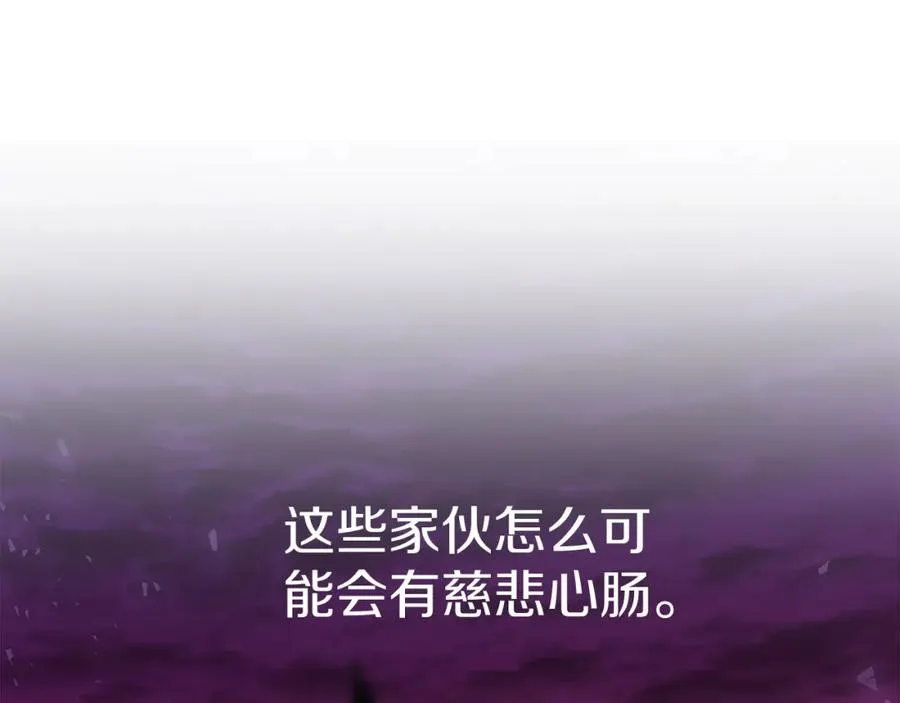 第15话 威胁巴尔 第62页