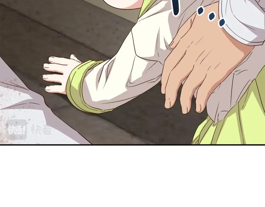 第15话 威胁巴尔 第71页