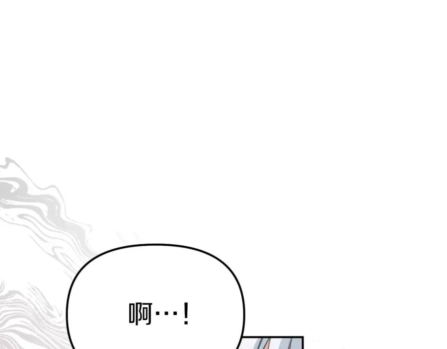 第15话 威胁巴尔 第83页